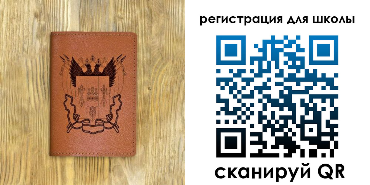 прописка в квартире в Барабинске